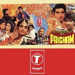 Mohabbat Ka Paigham (1989) Mp3 Songs 