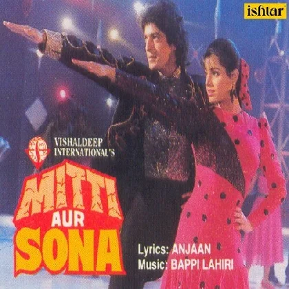 Mara Jisko Mohabbat Ne Mara (Mitti Aur Sona)