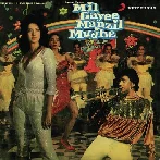 Mil Gayee Manzil Mujhe (1989) Mp3 Songs