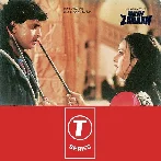 Meri Zabaan (1989) Mp3 Songs