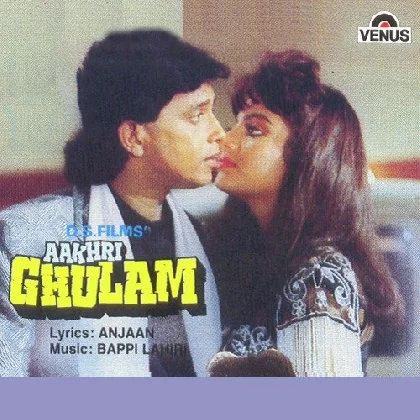 Aakhri Ghulam (1989) Mp3 Songs