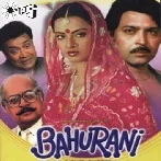 Duniya Ki Nazaron (Bahurani)