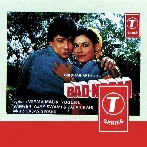 Badnaam (1989) Mp3 Songs