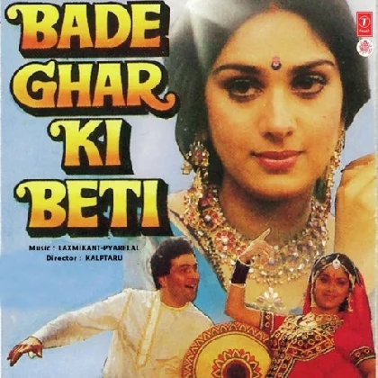 Teri Payal Baji Jahan (Bade Ghar Ki Beti)