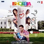 Ishqeria (Title Track)