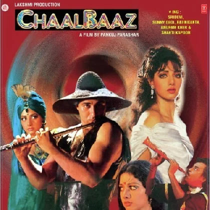 Naam Mera Premkali (Chaalbaaz)