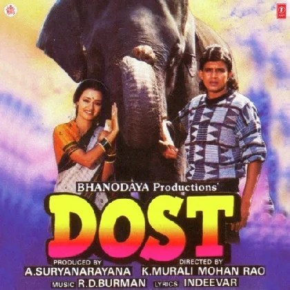 Haathi Raja Haathi Raja (Dost)