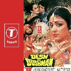 Jo Zulm Kiye Tune (Desh Ke Dushman)