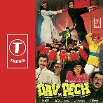 Dav Pech (1989) Mp3 Songs