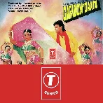 Ek Do Teen Char (Garibon Ka Daata)