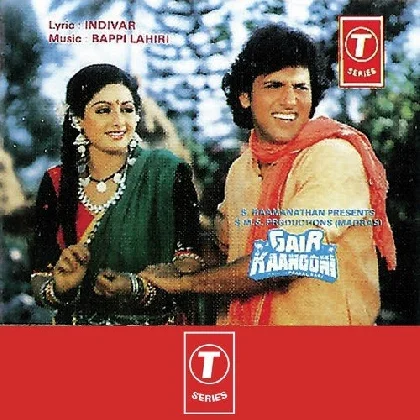 Gair Kaanooni (1989) Mp3 Songs