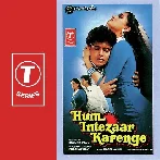 Ma Maiya Ma Maiya (Hum Intezaar Karenge)