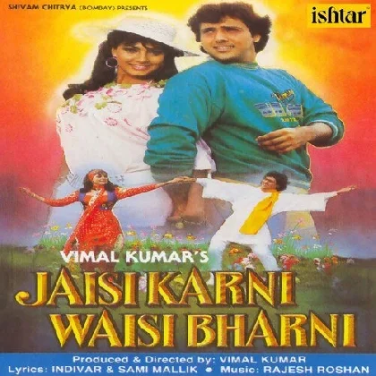 Jaisi Karni Waisi Bharni - Sad (Female) - Jaisi Karni Waisi Bharni