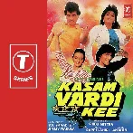 Aai Main Aai (Kasam Vardi Kee)