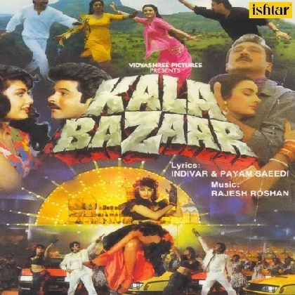 Kala Bazaar (1989) Mp3 Songs