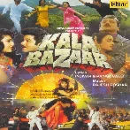 Aala Re Aala Govinda Aala (Kala Bazaar)