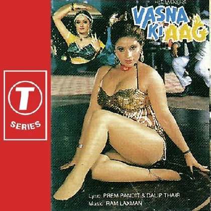 Haye Rabba (Vasna Ki Aag)