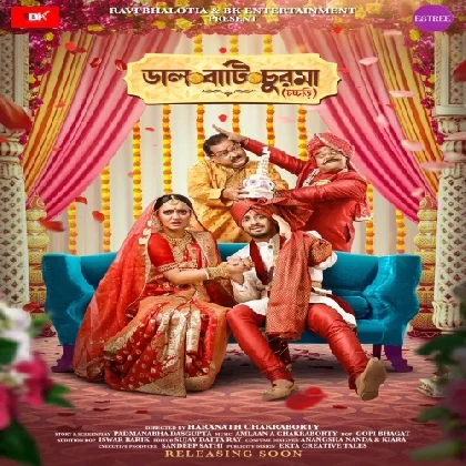 Daal Baati Churma Chochhori (2023) Bengali Movie Mp3 Songs