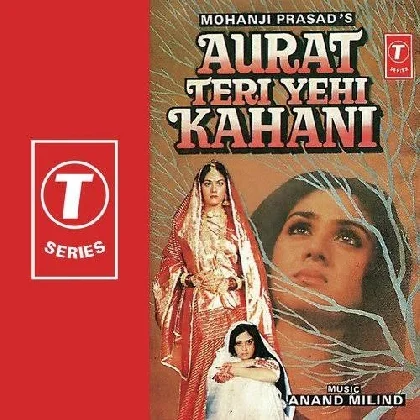 Baar Baar Mere Pyar Se (Aurat Teri Yehi Kahani)