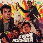 Aakhri Muqabla (1988) Mp3 Songs