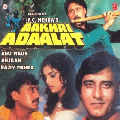 Aakhri Adaalat (1988) Mp3 Songs