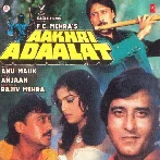 Solah Khatam Satra Shuroo (Aakhri Adaalat)