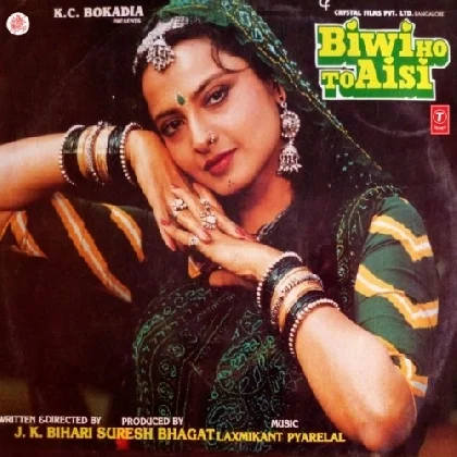 Biwi Ho To Aisi (1988) Mp3 Songs