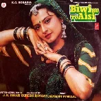 Mere Dulhe Raja (Biwi Ho To Aisi)