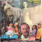 Bees Saal Baad (1988) Mp3 Songs