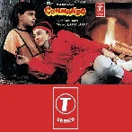 Maine Maine Tujhe Tujhe (Commando)