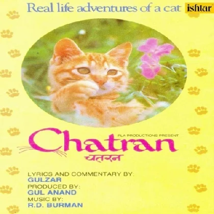 Chatran (1988) Mp3 Songs