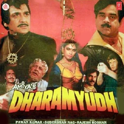 Dharamyudh (1988) Mp3 Songs