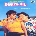 Dariya Dil Dariya Dil - Sad (Dariya Dil)