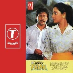 Pyar Kiya Jab (Falak)