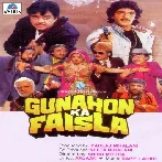 Jawani Mein Jawani Ka (Gunahon Ka Faisla)