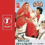 Kasam Hai Yeh (Geeta Ki Saugand)