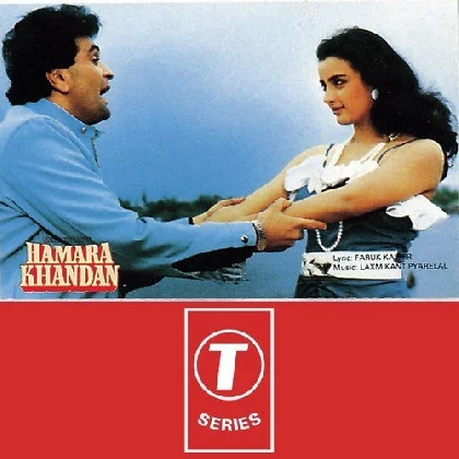 Maine Bhi Ek Geet Likha Hai (Hamara Khandan)