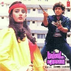 Halaal Ki Kamaai (1988) Mp3 Songs