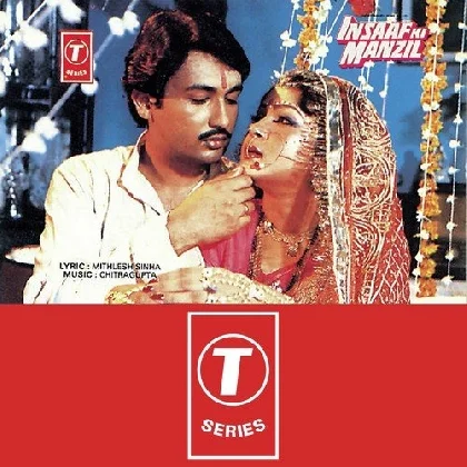 Insaaf Ki Manzil (1988) Mp3 Songs