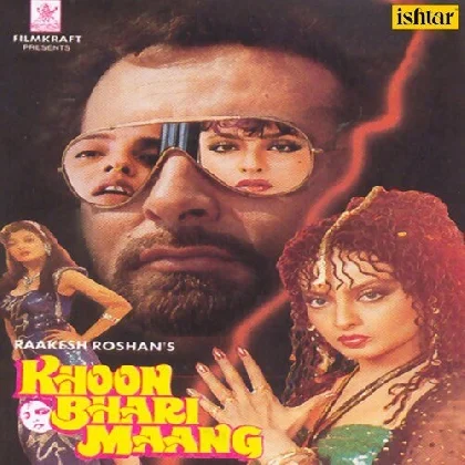 Hanste Hanste Kat Jaye Raste 2 (Khoon Bhari Maang)