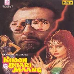 Main Teri Hoon Janam (Khoon Bhari Maang)