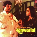 Yahan Devta Kaun Hai - Kanwarlal