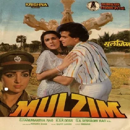 Mulzim (1988) Mp3 Songs