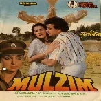 Mulzim (1988) Mp3 Songs