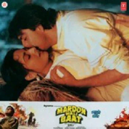 Mardon Wali Baat (1988) Mp3 Songs