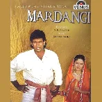 Mardangi (1988) Mp3 Songs