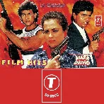 Maar Dhaad (1988) Mp3 Songs