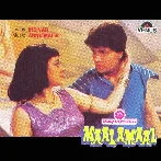 Maalamaal (1988) Mp3 Songs