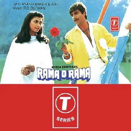 Rama O Rama (Female Version) - Rama O Rama