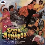 Sone Per Suhaaga (1988) Mp3 Songs